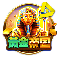 皇冠体育：埃及鱼之眼电子游戏